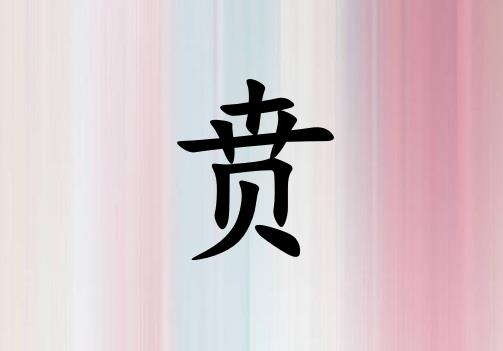 SкЌٻɂ_Sкٻ100փɂ