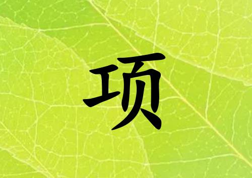 (xing)ŮЌľɂ(g)_(xing)Ůľ100փɂ(g)