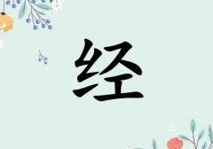 ս(jng)ŮЌɂ_ս(jng)Ů100փɂ