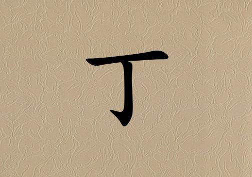 նŮЌɂ(g)_նŮ100փɂ(g)