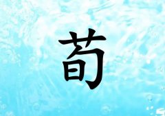 кЌˮɂ(g)_кˮ100փɂ(g)