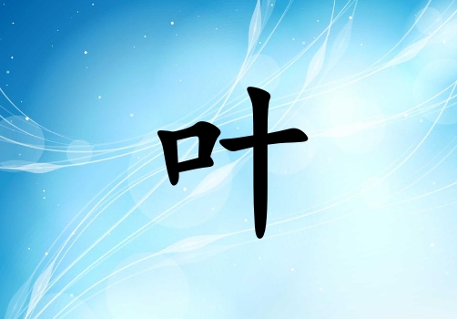 ~кЌˮɂ(g)_~кˮ100փɂ(g)