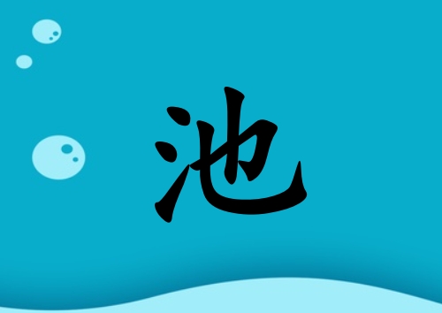 ճкЌˮɂ(g)_ճкˮ100փɂ(g)