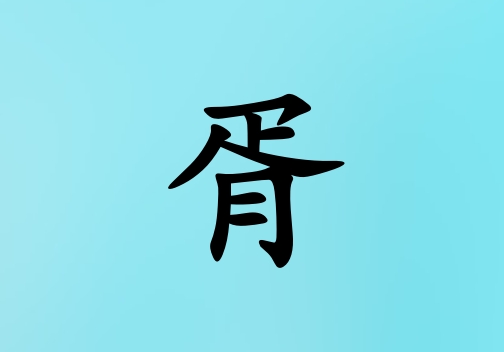 кЌˮɂ(g)_кˮ100փɂ(g)