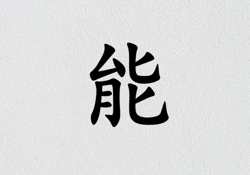 кЌٽɂ(g)_кٽ100փɂ(g)