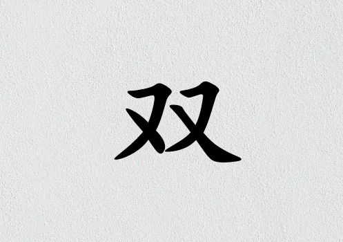 pкЌٽɂ(g)_pкٽ100փɂ(g)