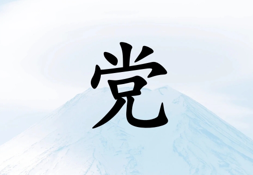 hкЌɂ_hк100փɂ