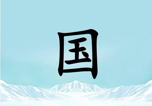 ՇкЌˮɂ(g)_Շкˮ100փɂ(g)