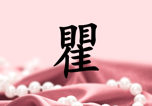 ŮЌٻɂ_Ůٻ100փɂ