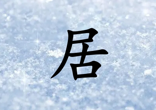 վŮЌˮɂ(g)_վŮˮ100փɂ(g)