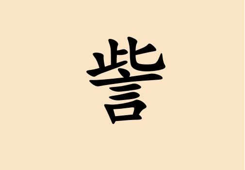 кЌٽɂ(g)_кٽ100փɂ(g)