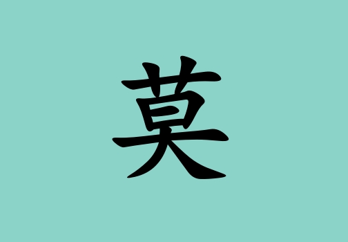 ĪкЌľ_Īкľ100