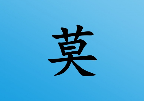 ĪкЌˮ(g)_Īкˮ100(g)