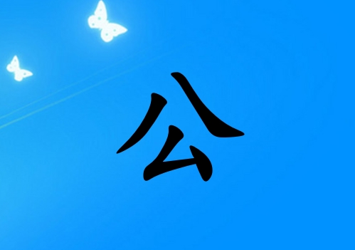չкЌˮ_չкˮ100