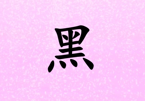 պŮЌٻ(g)_պŮٻ100(g)