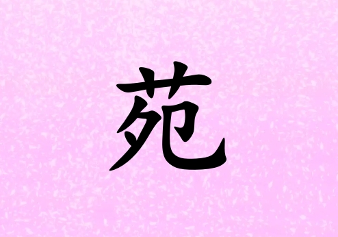 ԷŮЌٻ(g)_ԷŮٻ100(g)