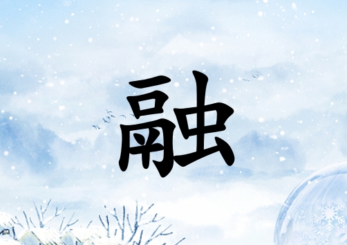 кЌˮ(g)_кˮ100(g)