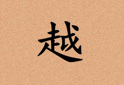 ԽкЌٽ(g)_Խкٽ100(g)