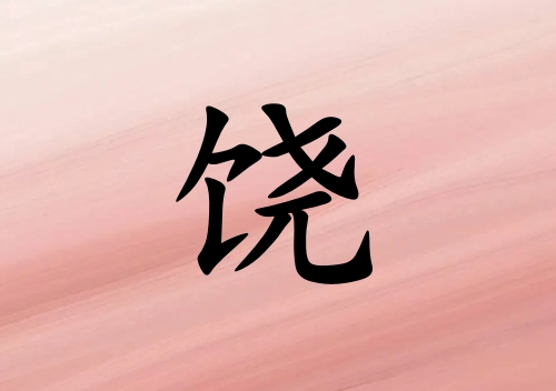 ŮЌٻ(g)_Ůٻ100(g)