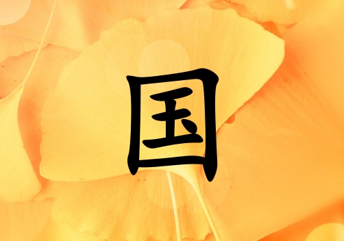 Շ(gu)ŮЌ(g)_Շ(gu)Ů100(g)