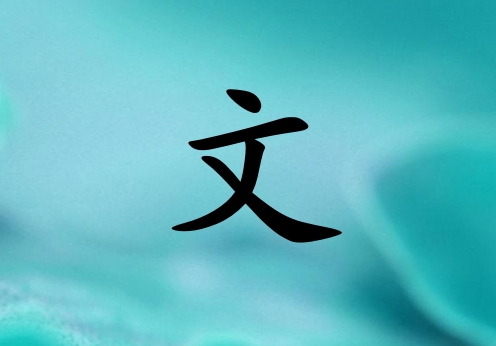 ŮЌˮ(g)_Ůˮ100(g)