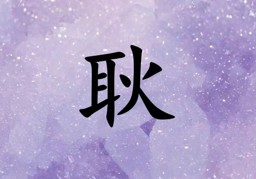 չŮЌٽ(g)_չŮٽ100(g)