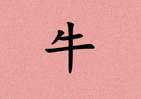 ţŮЌٻ(g)_ţŮٻ100(g)