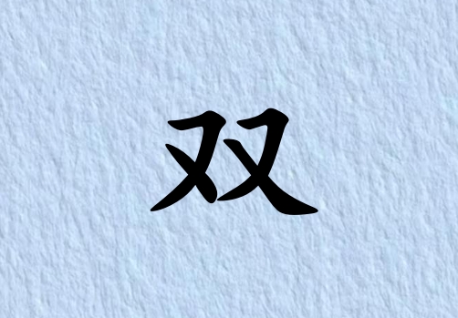 pкЌˮ(g)_pкˮ100(g)