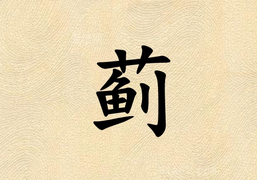 EкЌ_Eк100