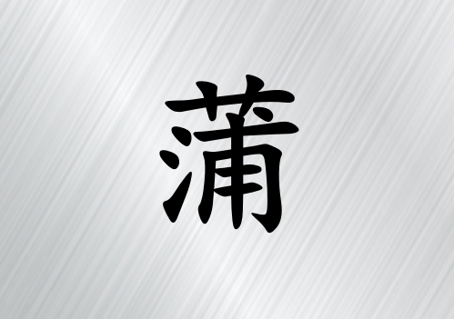 ŮЌٽ(g)_Ůٽ100(g)