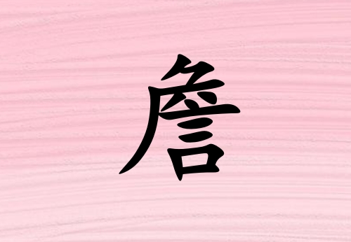 ղкЌٻ_ղкٻ100