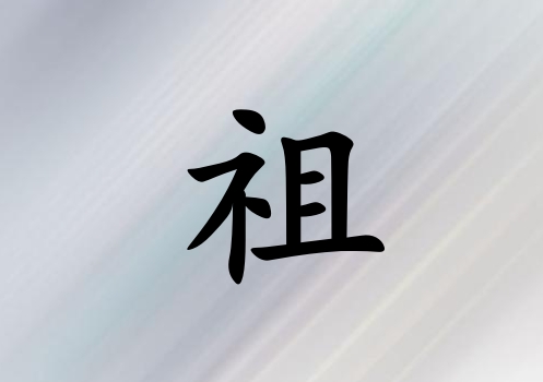 ŮЌľ_Ůľ100