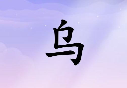 ՞ŮЌٽ_՞Ůٽ100