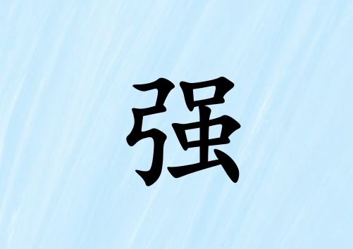 Տ(qing)кЌˮ(g)_Տ(qing)кˮ100(g)