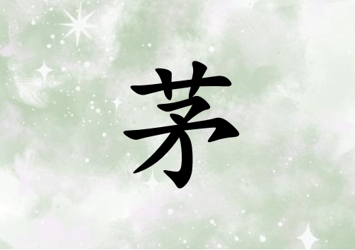 éкЌ(g)_éк100(g)