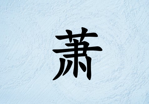 ʒкЌˮ(g)_ʒкˮ100(g)