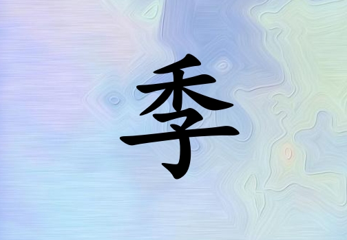 ռŮЌˮ_ռŮˮ100