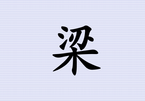 ŮЌˮ(g)_Ůˮ100(g)