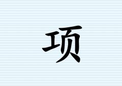 (xing)ŮЌľ_(xing)Ůľ100