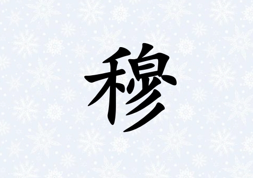 ŮЌˮ(g)_Ůˮ100(g)