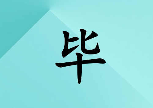 ծкЌˮ(g)_ծкˮ100(g)