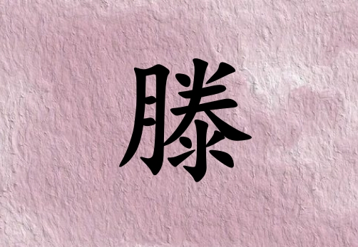 кЌٻ(g)_кٻ100(g)