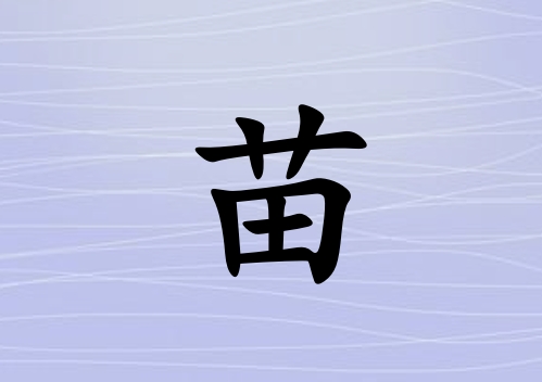 кЌˮ(g)_кˮ100(g)