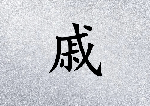 кЌľ(g)_кľ100(g)