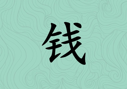 X(qin)кЌľ(g)_X(qin)кľ100(g)
