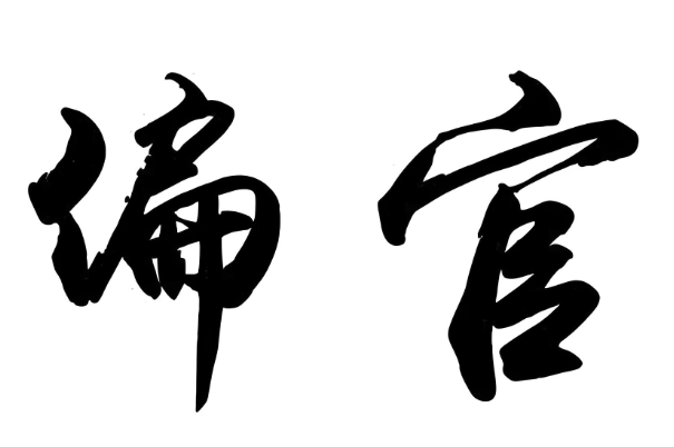ʮՓƫ
