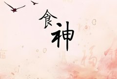 ʮՓʳ