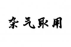 ʮՓsȡ