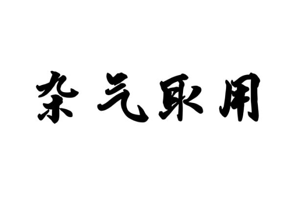 ʮ塢Փsȡ