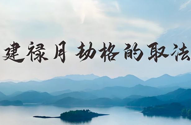 ʮՓ½ȡ\(yn)
